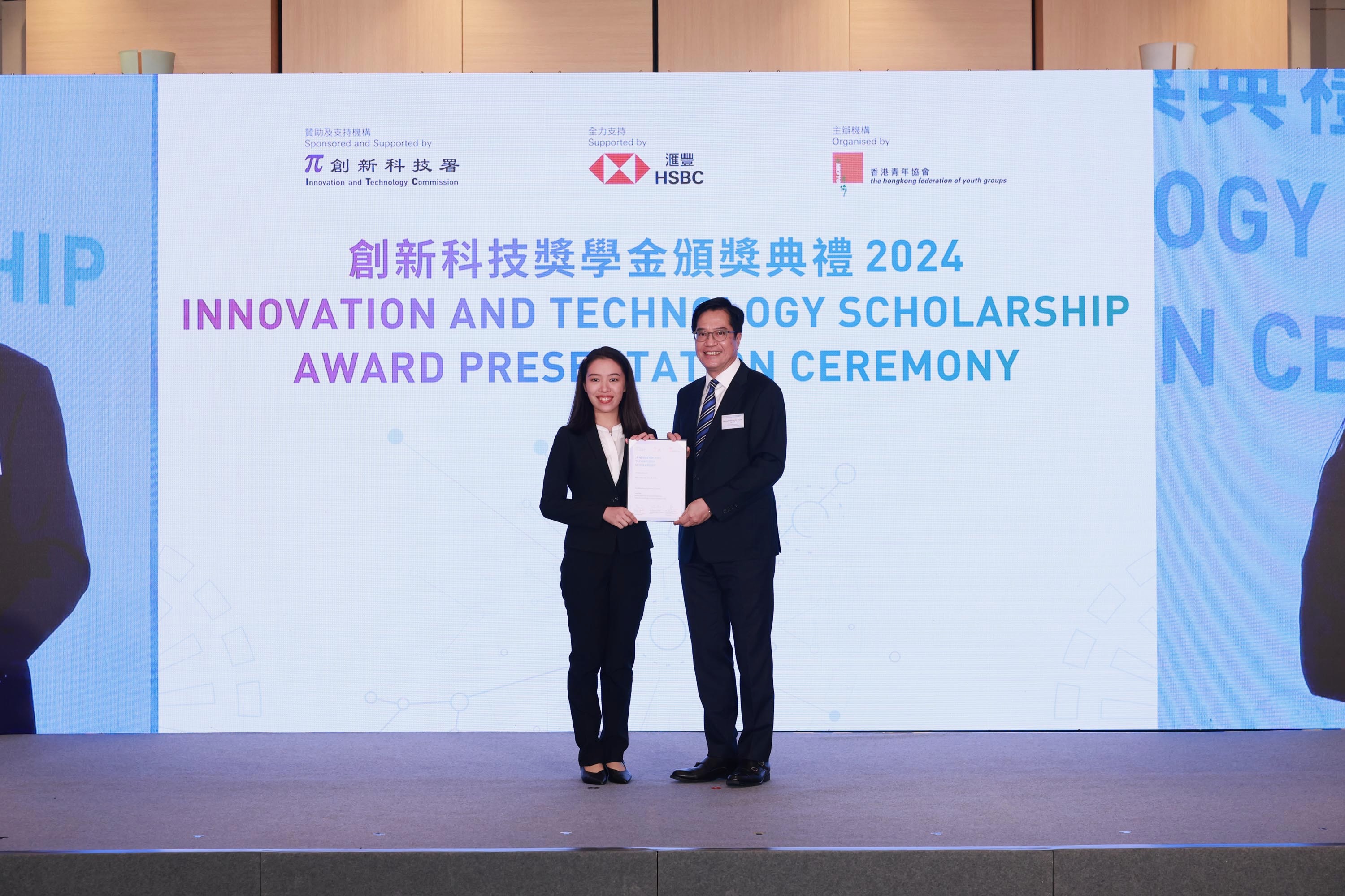 Leadership & Scholarships